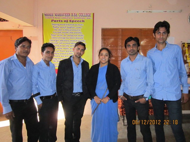 Shree Mahaveer B.Ed College